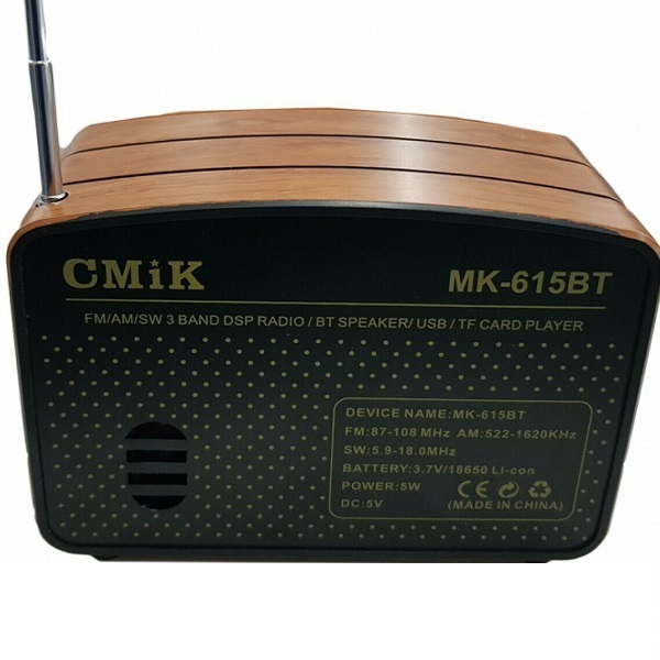 Ραδιόφωνο Retro Επαναφορτιζόμενο Επιτραπέζιο MK-615BT