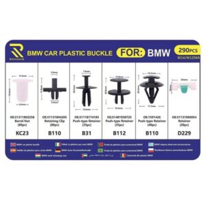 Πλαστικά Κουμπώματα Για BMW W12569HE14 290τμχ