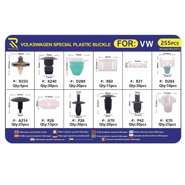 Πλαστικά Κουμπώματα Για VW W12571HE141 255τμχ