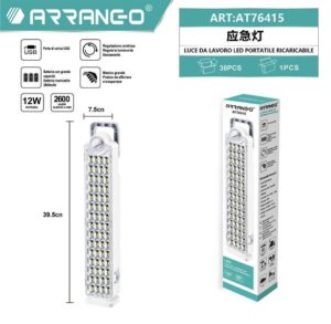 Arrango-Επαναφορτιζόμενο-LED-Φωτιστικό-Ασφαλείας-Προβολάκι-με-Μπαταρία-1-1.jpg Φωτιστικό Προβολάκι Ασφαλείας Επαναφορτιζόμενο LED με Μπαταρία Arrango AT76415