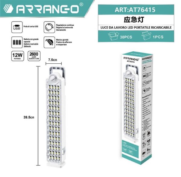 Φωτιστικό Προβολάκι Ασφαλείας Επαναφορτιζόμενο LED με Μπαταρία Arrango AT76415