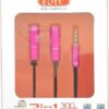 Cable-3.5mm-male-2x-3.5mm-female-Μαύρο-0.3m-Foyu-FO-S038.jpg Στερεοφωνικό καλώδιο AUX 3.5 mm αρσενικό σε 2x3.5 θηλυκές θύρες φούξια FO-S038 FOYU