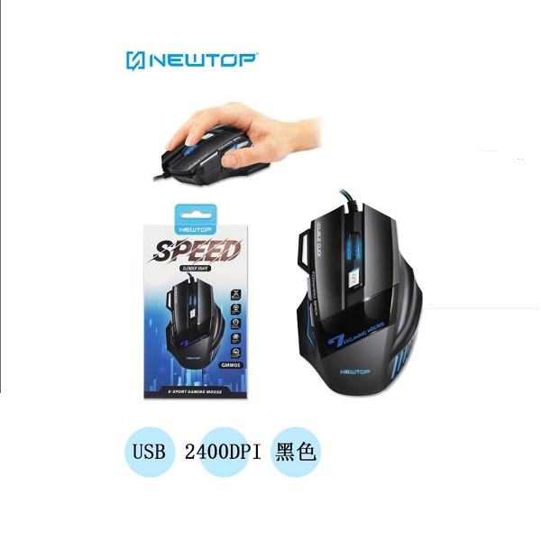Gaming Ποντίκι Newtop Μαύρο GMW05