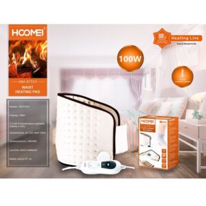 Ζώνη Μέσης Θερμαινόμενη Ηλεκτρική Hoomei Μπεζ HM-8755Y