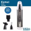 Trimmer Μηχανή Επαναφορτιζόμενη KM-6630 Kemei