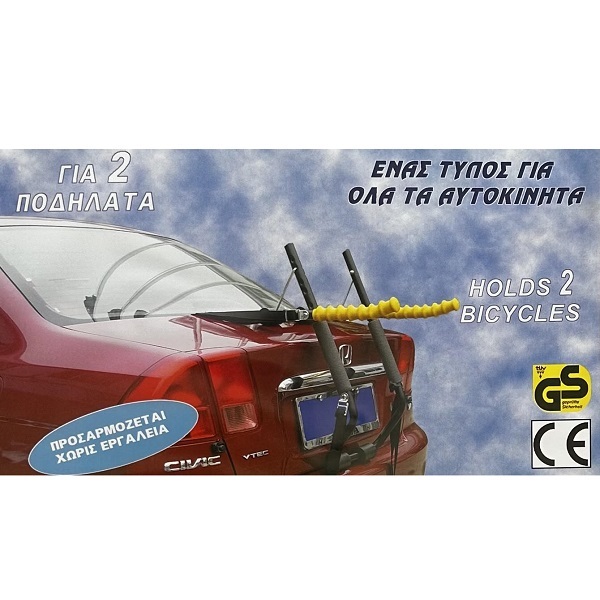 Βάση Ποδηλάτου για Πορτ μπαγκάζ Αυτοκινήτου Universal 18251