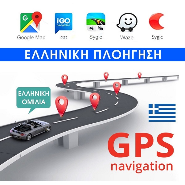 Ηχοσύστημα Αυτοκινήτου 1DIN (Bluetooth/USB/AUX) με Οθόνη 7" Universal FY-9901