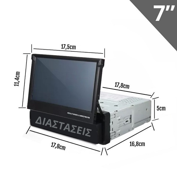 Ηχοσύστημα Αυτοκινήτου Universal 1DIN (Bluetooth/USB/AUX) με Οθόνη Αφής 7" M706L