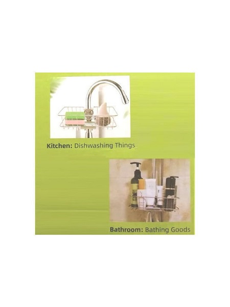 Θήκη για σφουγγάρι Μεταλλικό σε Ασημί Χρώμα E-1360