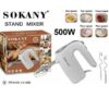Μίξερ Χειρός 500W Λευκό Sokany LH-956