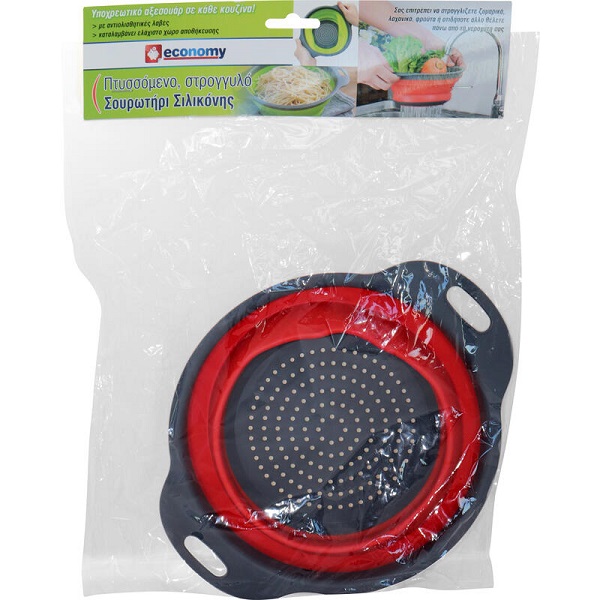 Σουρωτήρι Πτυσσόμενο Στρογγυλό ECONOMY