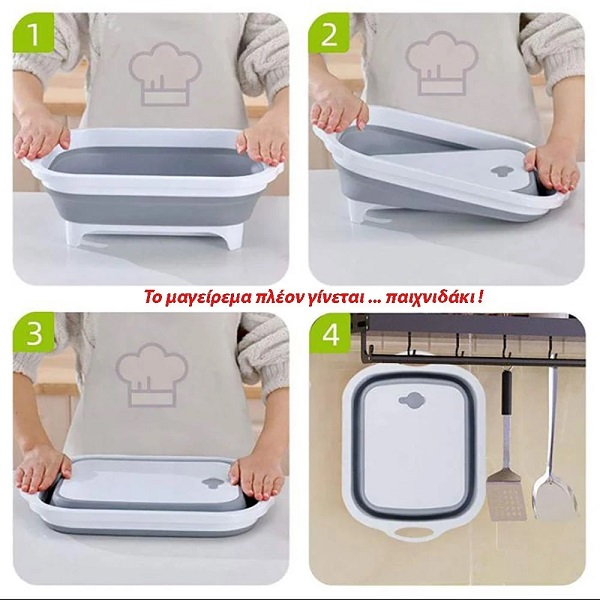 ΕΞΥΠΝΗ ΠΤΥΣΣΟΜΕΝΗ ΣΑΝΙΔΑ ΚΟΠΗΣ-ΣΤΡΑΓΓΙΣΤΗΡΙ ΝΕΡΟΧΥΤΗ  - 3 IN 1